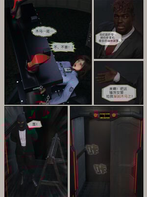 [幽玄花] 迷夜少女 逆之章11_066
