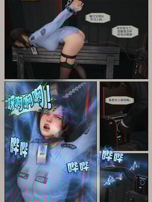 [幽玄花] 迷夜少女 逆之章11_078