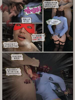 [幽玄花] 迷夜少女 逆之章11_088