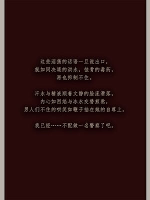 [幽玄花] 迷夜少女 逆之章11_092