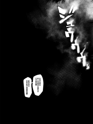 [A極振り (Sian)]雌ガチャ Ⅰ~Ⅲ+Log合同勉強会[中国翻訳][疏碼][無邪気漢化組]_104