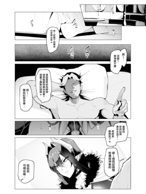 [A極振り (Sian)]雌ガチャ Ⅰ~Ⅲ+Log合同勉強会[中国翻訳][疏碼][無邪気漢化組]_131