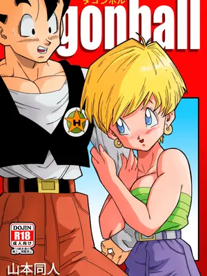 [YamamotoDoujinshi (山本同人)]LOVE TRIANGLE Z PART1~6(Dragon Ball Super)[中国翻訳][無修正]_002