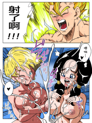 [YamamotoDoujinshi (山本同人)]LOVE TRIANGLE Z PART1~6(Dragon Ball Super)[中国翻訳][無修正]_055