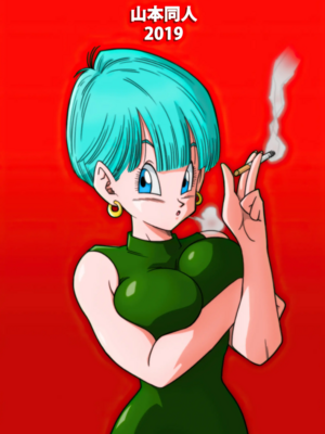 [YamamotoDoujinshi (山本同人)]LOVE TRIANGLE Z PART1~6(Dragon Ball Super)[中国翻訳][無修正]_084
