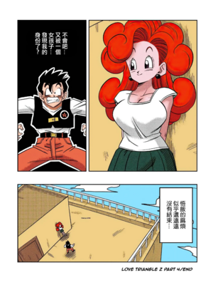 [YamamotoDoujinshi (山本同人)]LOVE TRIANGLE Z PART1~6(Dragon Ball Super)[中国翻訳][無修正]_122