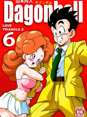 [YamamotoDoujinshi (山本同人)]LOVE TRIANGLE Z PART1~6(Dragon Ball Super)[中国翻訳][無修正]_145