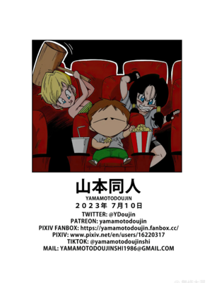 [YamamotoDoujinshi (山本同人)]LOVE TRIANGLE Z PART1~6(Dragon Ball Super)[中国翻訳][無修正]_171