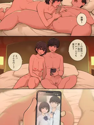 [わかまつ] メルヘンきらきらデートの後にお互い求め合うだけの本気セックスする一日_05_amuc