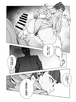 [モリゴタツ (小豆TANK)] エリクシールチェッカー：ドゥーエ [DL版]_21_qpog