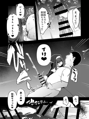 [寿司屋 (春々春兎)] 懺悔室の小さな修道女4 [DL版]_09_fnsv