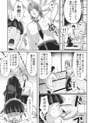 [新春山東省 (ぶかつ)] H性奴隷エルフの相続問題について 2 ～葬儀編～ [DL版]_22_endi