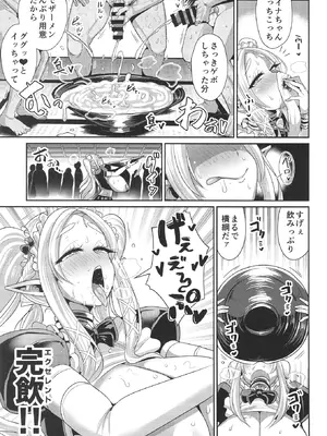 [新春山東省 (ぶかつ)] H性奴隷エルフの相続問題について 2 ～葬儀編～ [DL版]_56_ghqw