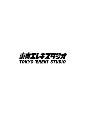 [東京電気スタジオ (あずま涼)] JKの堕としかた -NTR編- [DL版]_58_qmoo