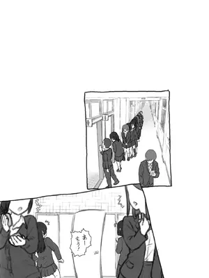 [黒魔法研究所 (ぬかじ)] ツイフェミサキュバス生徒会長 [DL版]_02_ynpw