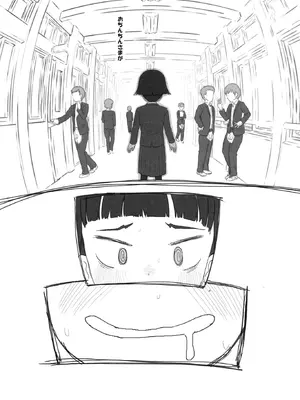 [黒魔法研究所 (ぬかじ)] ツイフェミサキュバス生徒会長 [DL版]_27_njhu
