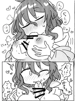 (華激ノ宴3+1) [まつきつね庵 (まつきつね)] 風見幽香と (東方Project) [明稿昨拖漢化組]_05_ekjx
