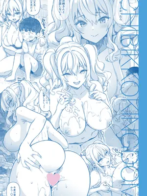 [CHIBIKKO KINGDOM (けこちゃ)] 失恋鹿島の夏休み番外編～お姉ちゃんと海が嫌いなぼくの夏休み～ (艦隊これくしょん -艦これ-) [空気系☆漢化] [DL版]_44_lxwy