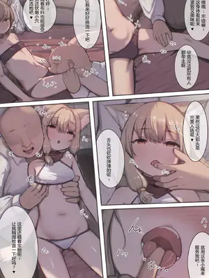 [昇天天使 (スコヤス)] 捕まえた女盗賊を薬でメス堕ちさせて孕ませたらめっちゃ懐かれた [中国翻訳]_14_espv