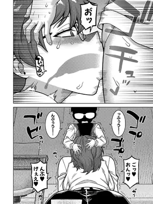 コミックミルフ 2025年8月号 Vol.85 [DL版]_020_jara