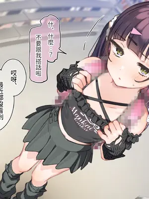 [満開開花] アンバサダープログラム第八回『全身で味わう甘くて美味しいキャンディー