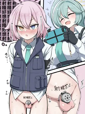 [熊三] futa星野散图合集 [Bismuth个人汉化]_02_gbnh