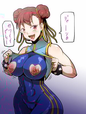 [ゆずぽん酢 (リッカー改)]BITCH FIGHTER Ⅰ~Ⅱ(餓狼伝説)[中国翻訳][D狗汉化]_039