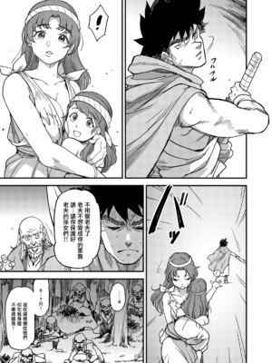 [Finecraft69 (6ro-)]娼姫物語 1~2[中国翻訳][白碼][無邪気漢化組]_037