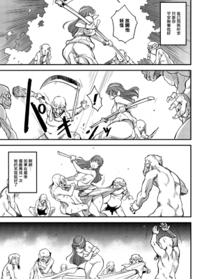 [Finecraft69 (6ro-)]娼姫物語 1~2[中国翻訳][白碼][無邪気漢化組]_045