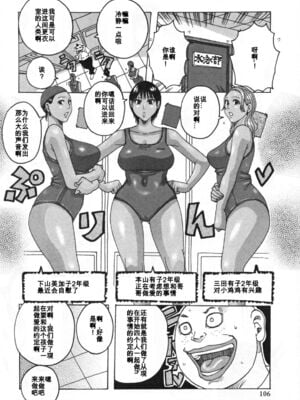[じゃんぬだっく] 禁術マカリトオル 1~5[中国翻訳][薄碼][百合勿忘草个人汉化][DL版]_020