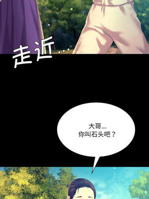 小姐 80-81話_80_14_miyk