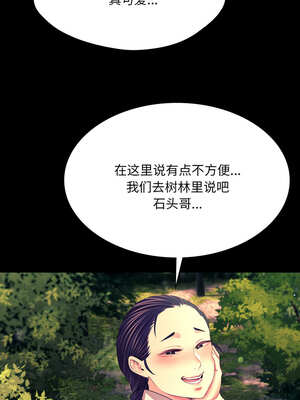 小姐 80-81話_81_01_gatl