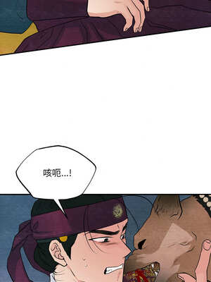 狂眼 72-73话_73_05_kpdl