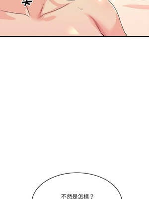 我的變身女友 30-31話_31_18_ljme