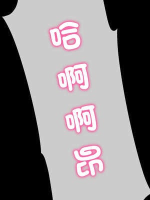 轉生成為紈絝少爺 22-23話_23_15_hqqv