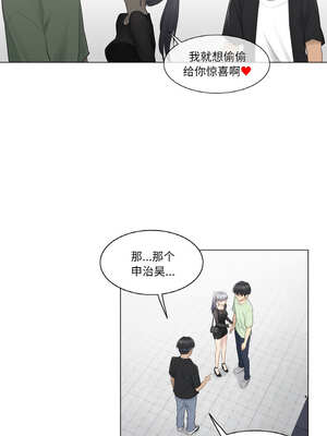轻触! 解除封印 18-19話_19_05_dyec