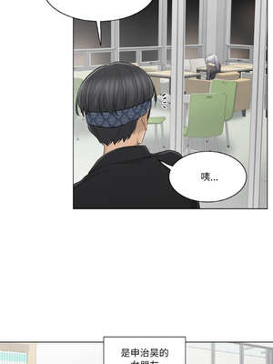轻触! 解除封印 18-19話_19_08_qbgw