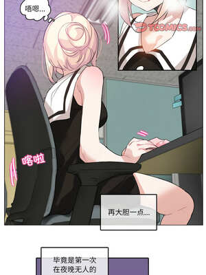 无与伦比的日常 14-15話_14_2_chxj