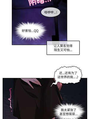无与伦比的日常 14-15話_14_4_rgsg