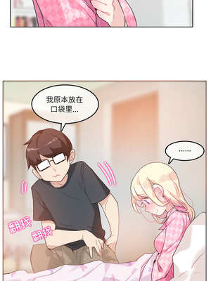无与伦比的日常 14-15話_15_6_ysdm