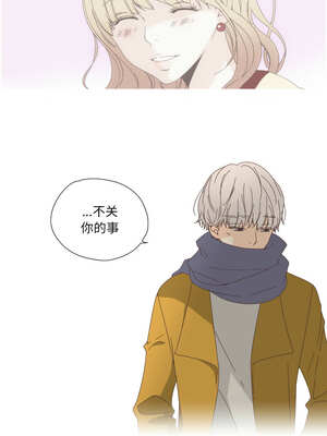 纯洁之罪 13-14話_14_2_iyca