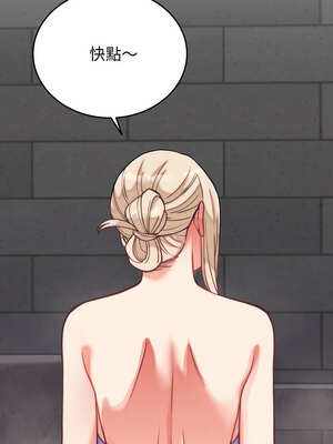 少爺的替身 11-12話_11_13_dudg