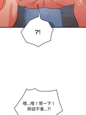 少爺的替身 11-12話_12_07_wbdl