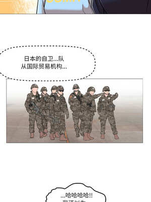 换身恋人 5-6話_05_1_ajyi