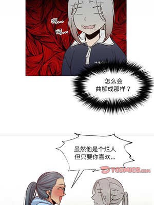 换身恋人 5-6話_05_5_luxc