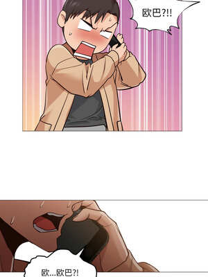 换身恋人 5-6話_05_7_tbhs