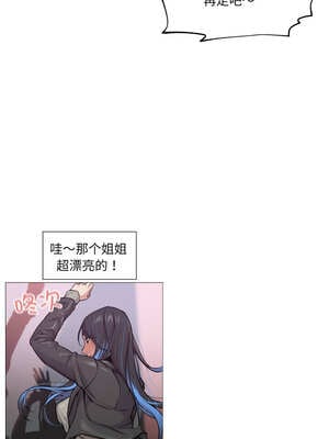 换身恋人 5-6話_06_3_hjnd