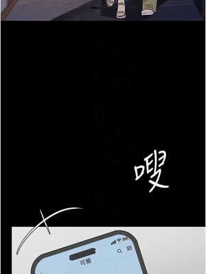 復仇母女丼 113-114話_114_11_qtkf