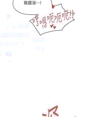 報告女班長：一根突起 12-13話_12_04_gyxl