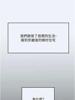 大鳳村婦女會 1-8話_01_05_gdad